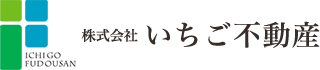 株式会社いちご不動産｜砺波市・高岡市・小矢部市の賃貸　アパート　マンション