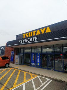 ＴＳＵＴＡＹＡ砺波店におかず屋さんとカフェ併設オープン間近い！！