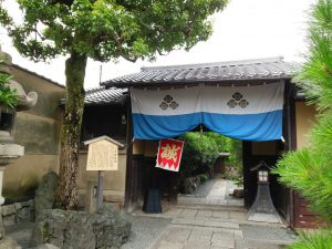 京都への旅～新撰組所縁の地めぐり～