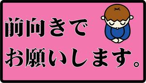 車の駐車方法ではありません！！