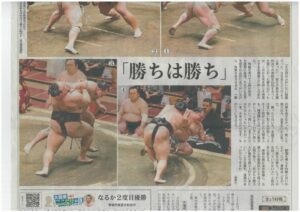 「勝ちは勝ち」令和3年 大相撲春場所 朝乃を視る☆彡