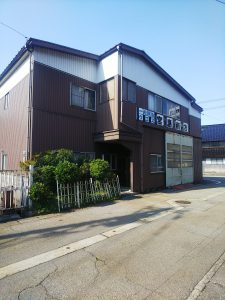 砺波駅前　宮島商店（古紙回収業）のご紹介です☆彡