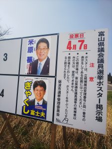 選ぶ・選ばれるという事・・・・