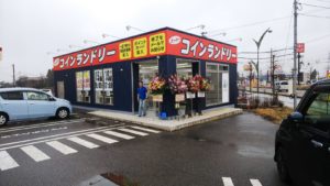 スーパーコインランドリー太郎丸店　快適洗濯空間稼働中！！