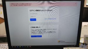 「ビデオトーク」かんたんビデオ通話機能を導入してみました！！