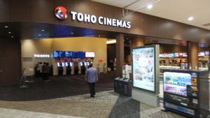 「映画鑑賞」コロナ禍による閉塞感払拭の新企画！！リベンジ研修会実施☆彡