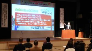 「ライフプランセミナー」2020砺波会場開催される　砺波市文化会館多目的ホールにて！！