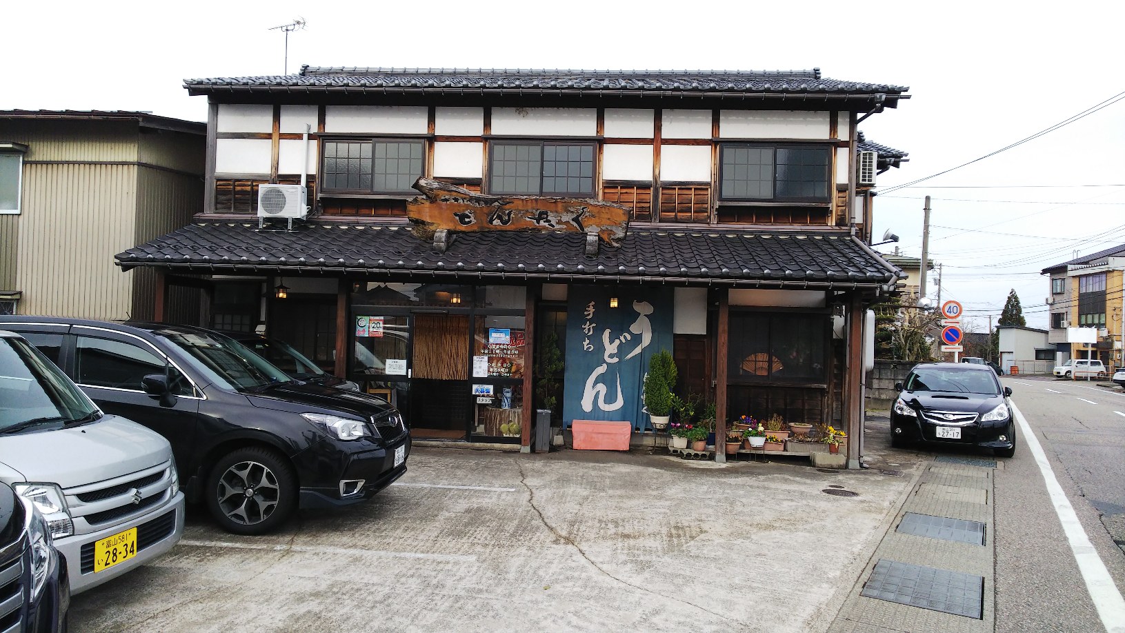 活動歴および当時の関連ビジュアル記録