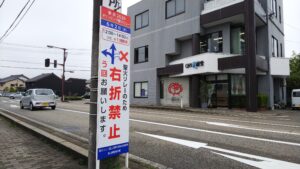 聖火リレー 6月2日 富山県砺波市内12時～14時 砺波体育センター出発☆彡