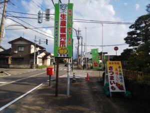 「中野梨園」呉羽丘陵に広がる梨畑 季節の風物詩「クレハ梨・幸水」直売所で品定め☆彡