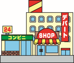 消費税率改定10月1日→10％