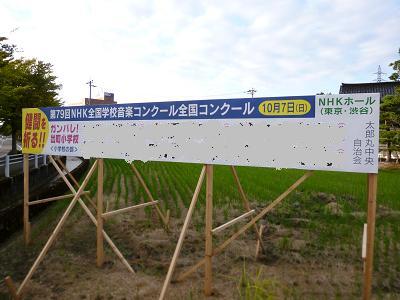 ガンバレ! 出町小学校 合唱クラブ