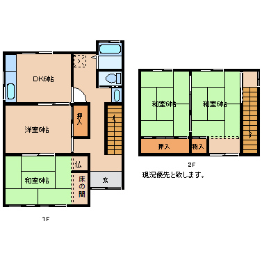 砺波駅近く 貸家のご紹介