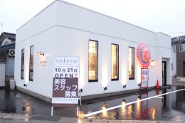 美容室 『Volero』OPEN!