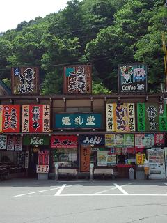 おもしろ看板発見しました 株式会社いちご不動産 砺波市 高岡市 小矢部市の賃貸 アパート マンション