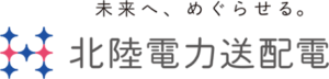 電柱敷地料の支払い通知  変更通知 ！！変更手続きはお済みですか？砺波市 いちご不動産