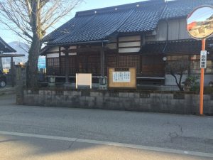 砺波市庄川町勧帰寺