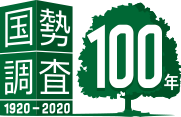 令和2年国勢調査  調査員募集の記事！！