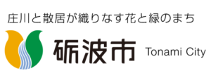 富山県 新型コロナウイルス感染症 情報 ステージ2 正確な情報取得！！